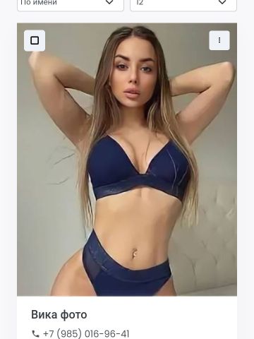 Аврора